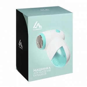 Машинка для удаления катышков Luazon LUK-02, 2хАА (не в комплекте), голубая