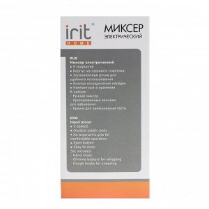 Миксер Irit IR-5438, ручной, 100 Вт, 5 скоростей, бело-серый