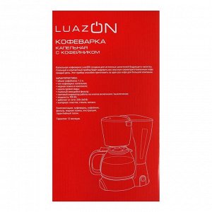 Кофеварка Luazon LKM-654, капельная, 900 Вт, 1.2 л, чёрная