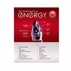 Утюг ENERGY EN-344, 2200 Вт, тефлоновая подошва, пар, спрей, пар.удар, самооч., фиолетовый