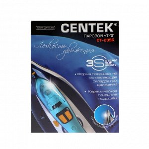 Утюг Centek CT-2356, 2200 Вт, керамическая подошва, 250 мл, бело-голубой