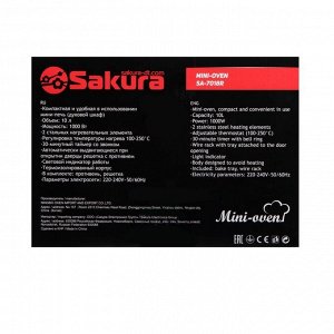 Мини-печь Sakura SA-7018R, 1000 Вт, 10 л, 100-250°С, таймер, красная