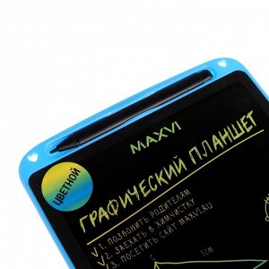 Графический планшет для рисования и заметок LCD Maxvi MGT-02С, 10.5”, цветной дисплей, синий