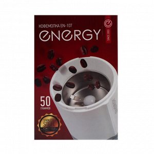 Кофемолка ENERGY EN-107, 150 Вт, 50 г, бело-серая