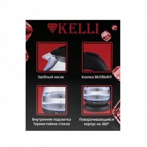 Чайник электрический KELLI KL-1370, стекло, 1 л, 1100 Вт, чёрный