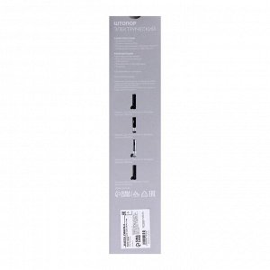 Штопор электрический Luazon LSH-03, от USB, пластик, черный