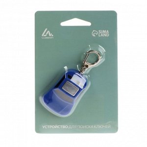 Брелок для поиска ключей Luazon LKL-06 «Машинка», МИКС