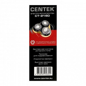 Электробритва Centek CT-2160, 3 Вт, роторная, 3 плавающие головки, триммер, черно-золотая