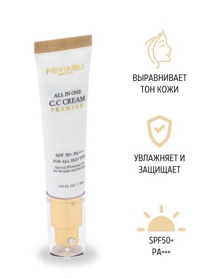 СС-крем PREMIUM All in One CC Cream SPF50