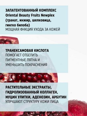 СС-крем PREMIUM All in One CC Cream SPF50