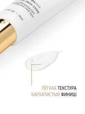 СС-крем PREMIUM All in One CC Cream SPF50
