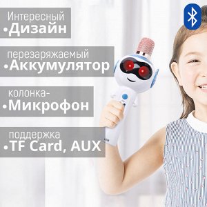 Детский караоке-микрофон Kids Karaoke Microphone