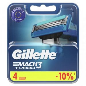 GILLETTE MACH3 Turbo Cменные кассеты для бритья 4шт Red