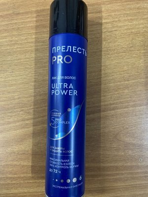 ПРЕЛЕСТЬ PROFESSIONAL®️ Лак для волос ULTRA POWER ЭФ(6) 300см3