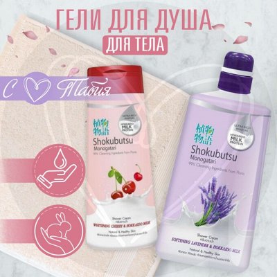 Женский мир Лучшие средства для ухода