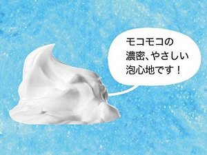 PELICAN Additive Free Body Soap - жидкое мыло без добавок