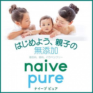 KRACIE Naive Pure Foaming Body Wash - пенка для мытья нежная как облачко