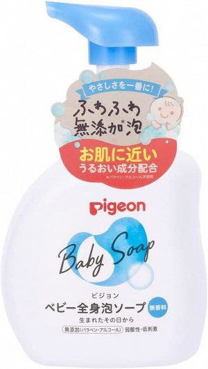 PIGEON Baby Soap - пенное средство для купания