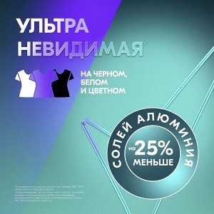 NEW ! Rexona УЛЬТРАНЕВИДИМАЯ антиперспирант-аэрозоль 72ч уверенности нет пятен, пота и запаха 150 мл