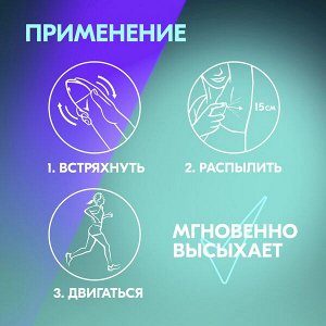 NEW ! Rexona УЛЬТРАНЕВИДИМАЯ антиперспирант-аэрозоль 72ч уверенности нет пятен, пота и запаха 150 мл