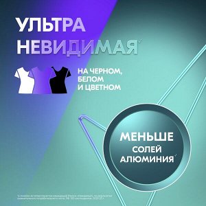 NEW ! Rexona УЛЬТРАНЕВИДИМАЯ антиперспирант-карандаш 72ч уверенности 3в1 нет пятен, пота и запаха 40 мл