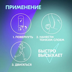 NEW ! Rexona УЛЬТРАНЕВИДИМАЯ антиперспирант-карандаш 72ч уверенности 3в1 нет пятен, пота и запаха 40 мл