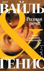 Публицистика