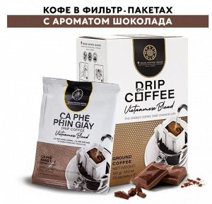 Кофе молотый Trung Nguyen Legend Vietnamise Blend Drip coffee, Вьетнамис бленд в дрип-пакетах ,10 пак*10г, Вьетнам