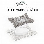 VAL BT-V-SDGYs Набор мыльниц настольных, 2 шт., 13,5*10*1,9 см, серый, BOTANIC, шт