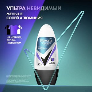 NEW ! Rexona Men УЛЬТРАНЕВИДИМЫЙ антиперспирант шариковый 72ч уверенности 3в1 нет пятен, пота и запаха 50 мл