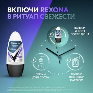 NEW ! Rexona Men УЛЬТРАНЕВИДИМЫЙ антиперспирант шариковый 72ч уверенности 3в1 нет пятен, пота и запаха 50 мл