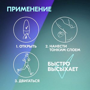 NEW ! Rexona Men УЛЬТРАНЕВИДИМЫЙ антиперспирант шариковый 72ч уверенности 3в1 нет пятен, пота и запаха 50 мл