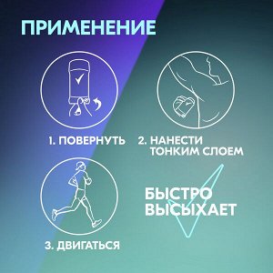 NEW ! Rexona Men УЛЬТРАНЕВИДИМЫЙ антиперспирант-карандаш 72ч уверенности 3в1 нет пятен, пота и запаха 50 мл