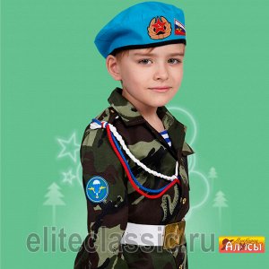 Костюм Десантника