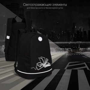 GRIZZLY Рюкзак школьный с карманом для ноутбука 13&quot;, жесткой спинкой, двумя отделениями, для девочки, школьный, серый, книга