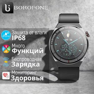 Умные часы Borofone Sport Watch BD2