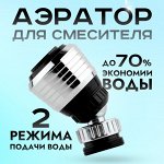 Товары на каждый день! Для дома, гигиены, здоровья и досуга