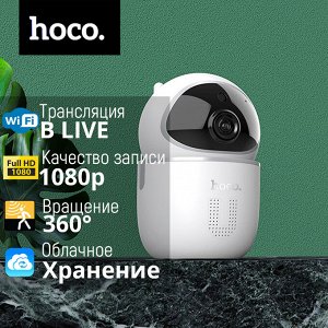 Wi-Fi камера Hoco Smart Camera 1080P DI10