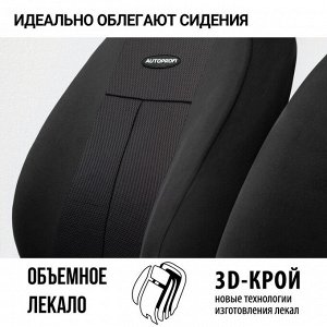 Автомобильные чехлы TT, полиэстер/сетка AIR MESH, 9 предметов, передний ряд, задний ряд, AIRBAG черн./черн.