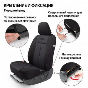 Автомобильные чехлы TT, полиэстер/сетка AIR MESH, 9 предметов, передний ряд, задний ряд, AIRBAG черн./черн.