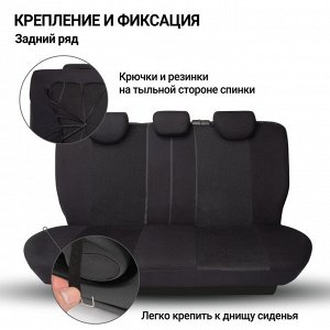 Автомобильные чехлы TT, полиэстер/сетка AIR MESH, 9 предметов, передний ряд, задний ряд, AIRBAG, черн./черн.