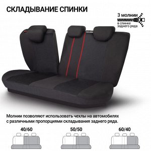 Автомобильные чехлы TT, полиэстер/сетка AIR MESH, 9 предметов, передний ряд, задний ряд, AIRBAG, черн./черн.