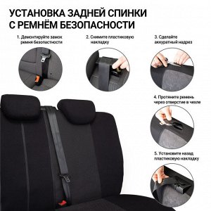 Автомобильные чехлы TT, полиэстер/сетка AIR MESH, 9 предметов, передний ряд, задний ряд, AIRBAG, черн./черн.