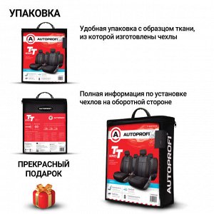 Автомобильные чехлы TT, полиэстер/сетка AIR MESH, 9 предметов, передний ряд, задний ряд, AIRBAG, черн./черн.