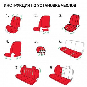 Автомобильные чехлы TT, полиэстер/сетка AIR MESH, 9 предметов, передний ряд, задний ряд, AIRBAG черн./черн.