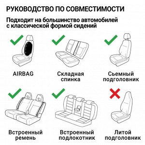 Автомобильные чехлы TT, полиэстер/сетка AIR MESH, 9 предметов, передний ряд, задний ряд, AIRBAG, черн./черн.
