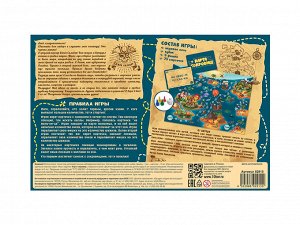 Игра настольная "Карта Сокровищ" Квест по чтению