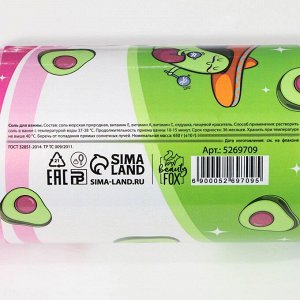 Соль для ванны BEAUTY FOX «Пофигин», 650 г, аромат лаванды