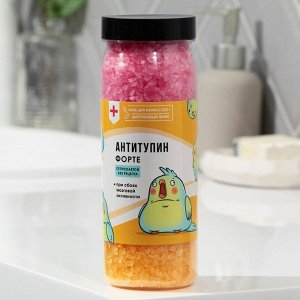 Соль для ванны «Антитупин» 650 г, аромат цитрусовый микс