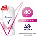 REXONA Антиперcперант стик Сухость пудры 40мл